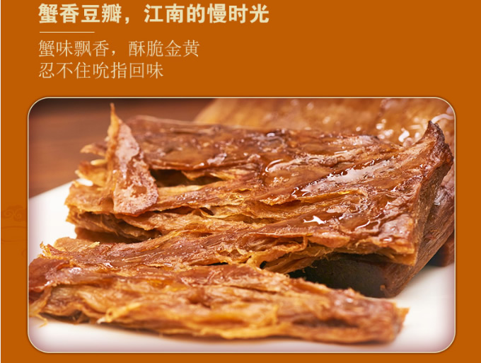 来伊份定制零食礼盒
