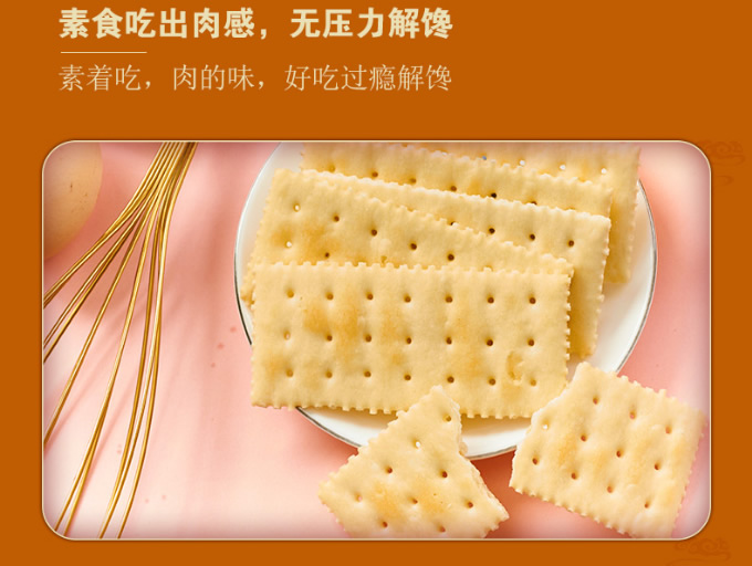 来伊份定制零食礼盒