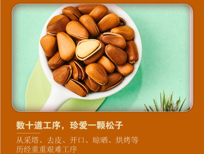来伊份定制零食礼盒