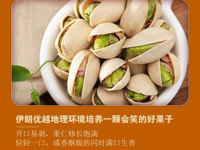 来伊份定制零食礼盒